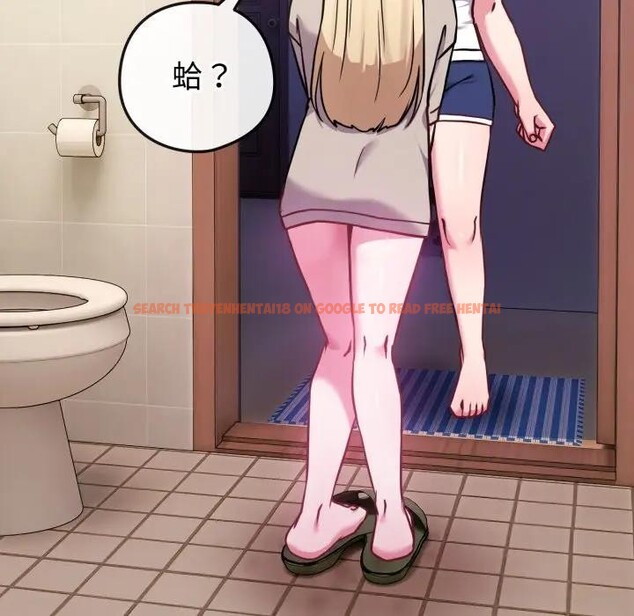 查看漫画戀上年上的她 - 第42話 - sayhentaiz.net中的4294289图片