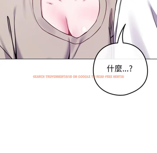 查看漫画戀上年上的她 - 第42話 - sayhentaiz.net中的4294292图片