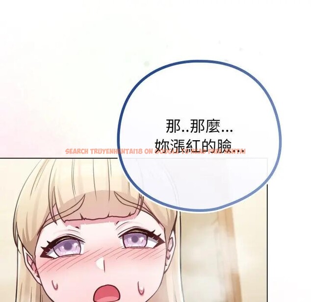 查看漫画戀上年上的她 - 第42話 - sayhentaiz.net中的4294293图片