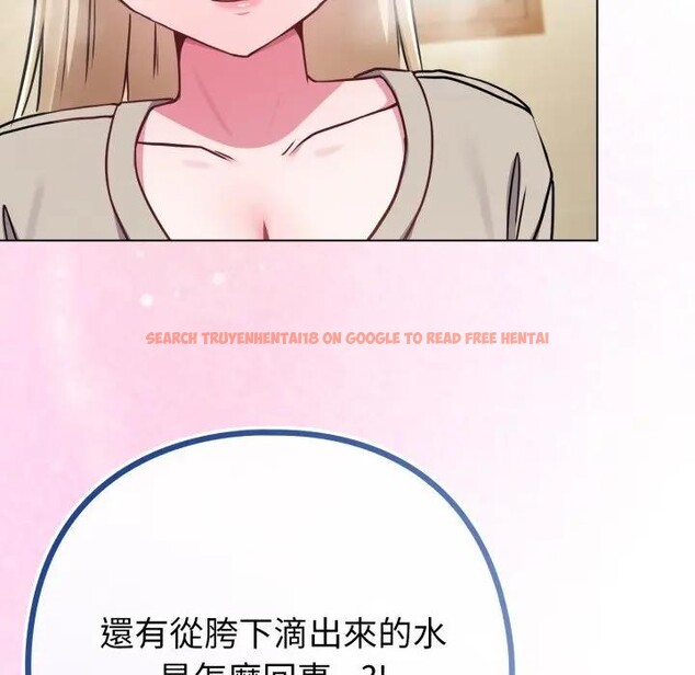 查看漫画戀上年上的她 - 第42話 - sayhentaiz.net中的4294294图片