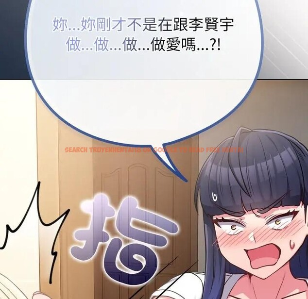 查看漫画戀上年上的她 - 第42話 - sayhentaiz.net中的4294297图片