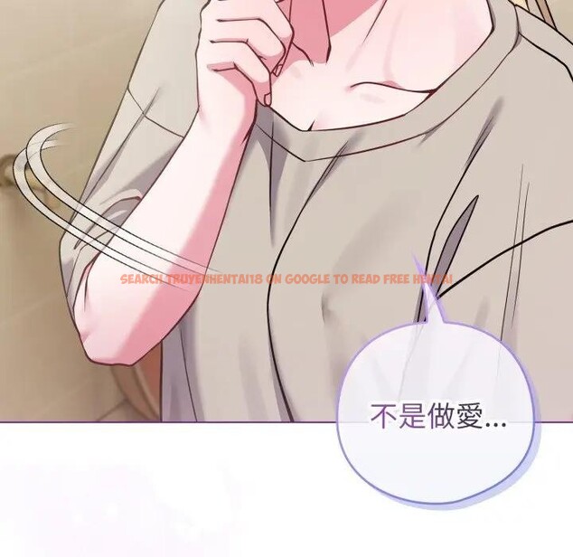 查看漫画戀上年上的她 - 第42話 - sayhentaiz.net中的4294303图片