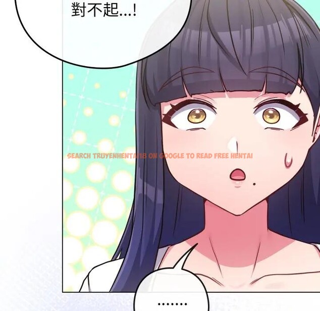 查看漫画戀上年上的她 - 第42話 - sayhentaiz.net中的4294307图片