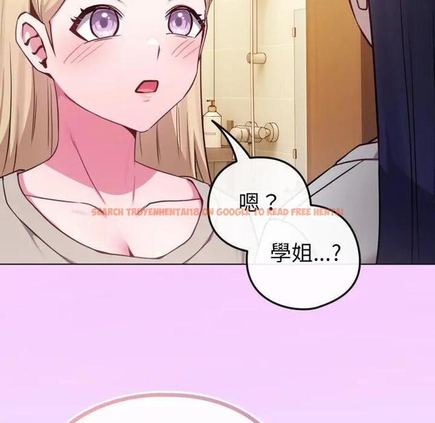 查看漫画戀上年上的她 - 第42話 - sayhentaiz.net中的4294311图片