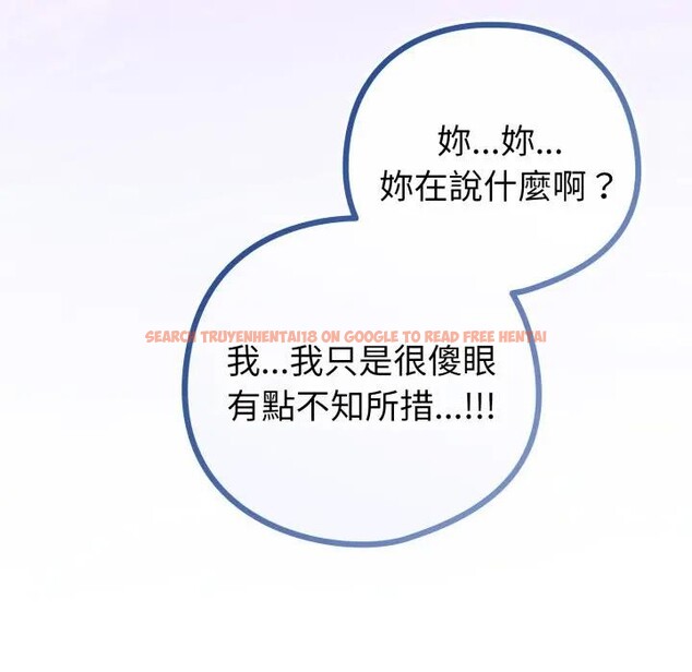 查看漫画戀上年上的她 - 第42話 - sayhentaiz.net中的4294313图片