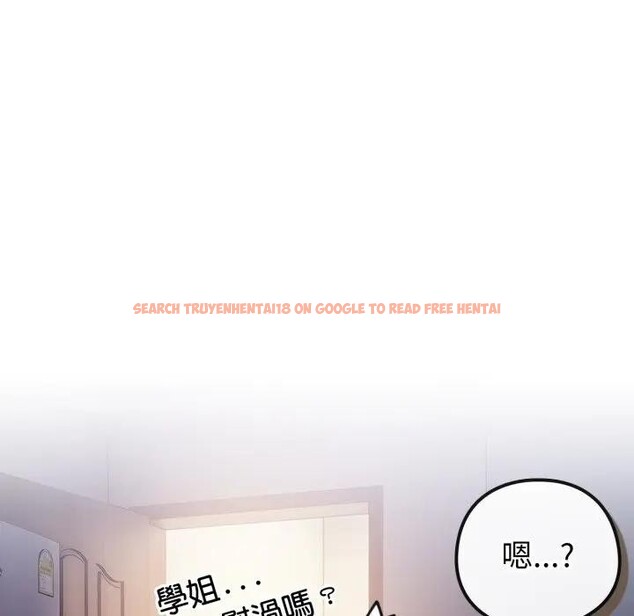 查看漫画戀上年上的她 - 第42話 - sayhentaiz.net中的4294316图片