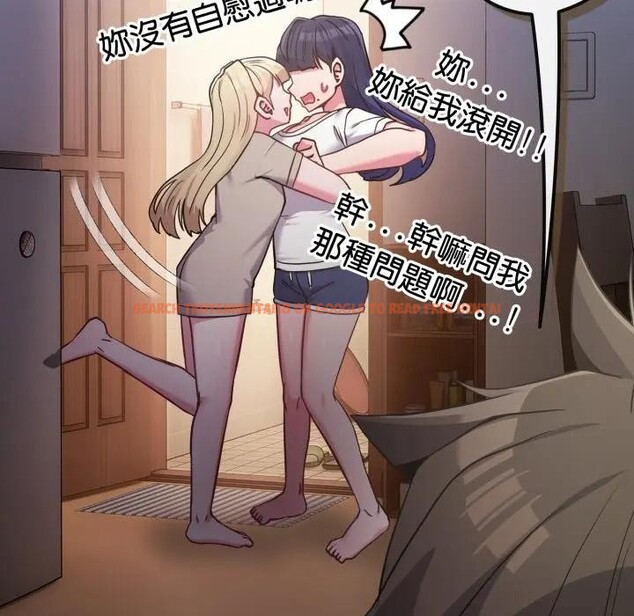 查看漫画戀上年上的她 - 第42話 - sayhentaiz.net中的4294317图片