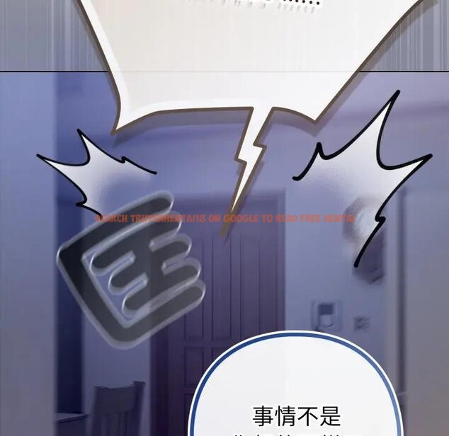 查看漫画戀上年上的她 - 第42話 - sayhentaiz.net中的4294324图片