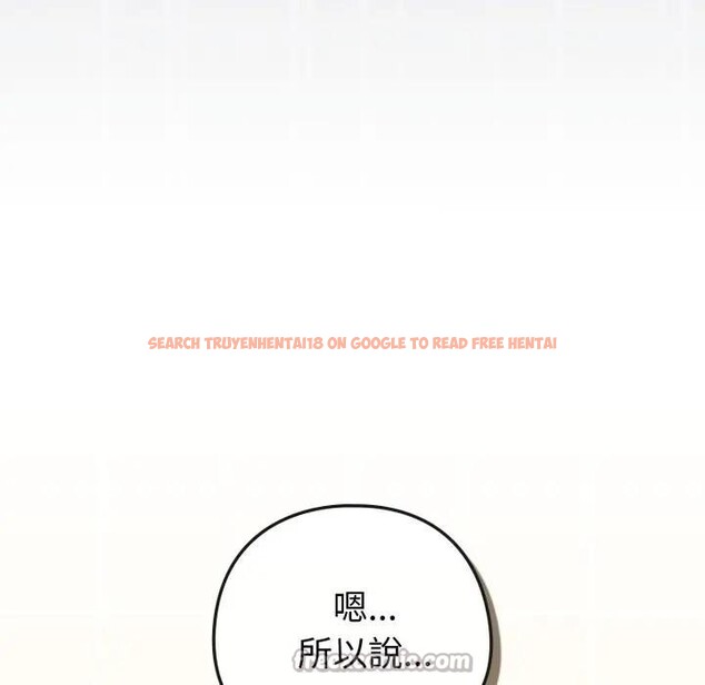 查看漫画戀上年上的她 - 第42話 - sayhentaiz.net中的4294326图片