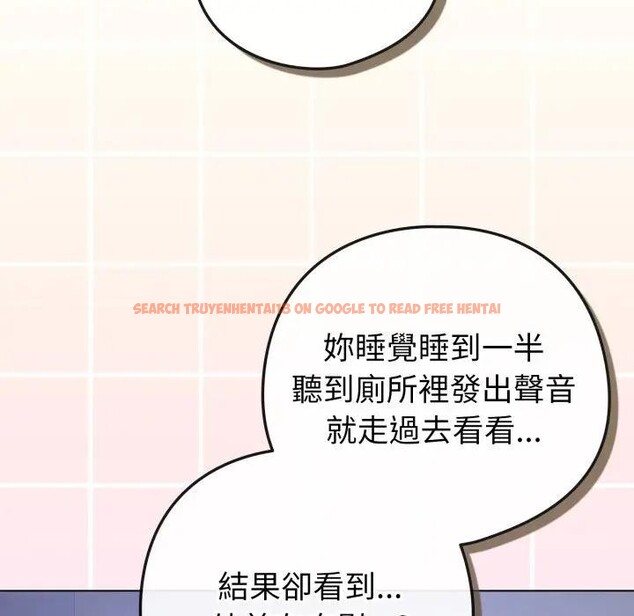 查看漫画戀上年上的她 - 第42話 - sayhentaiz.net中的4294327图片