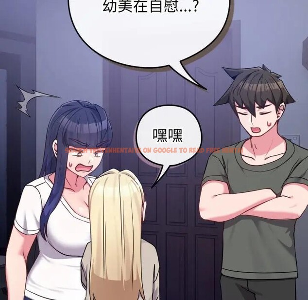 查看漫画戀上年上的她 - 第42話 - sayhentaiz.net中的4294328图片