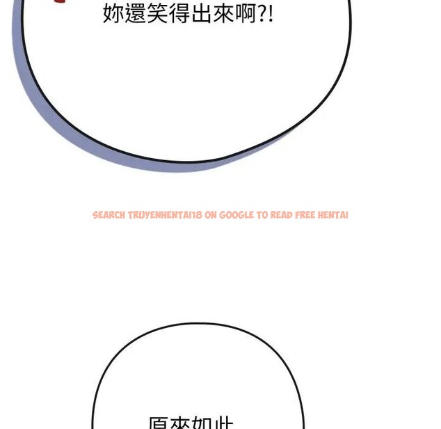 查看漫画戀上年上的她 - 第42話 - sayhentaiz.net中的4294330图片