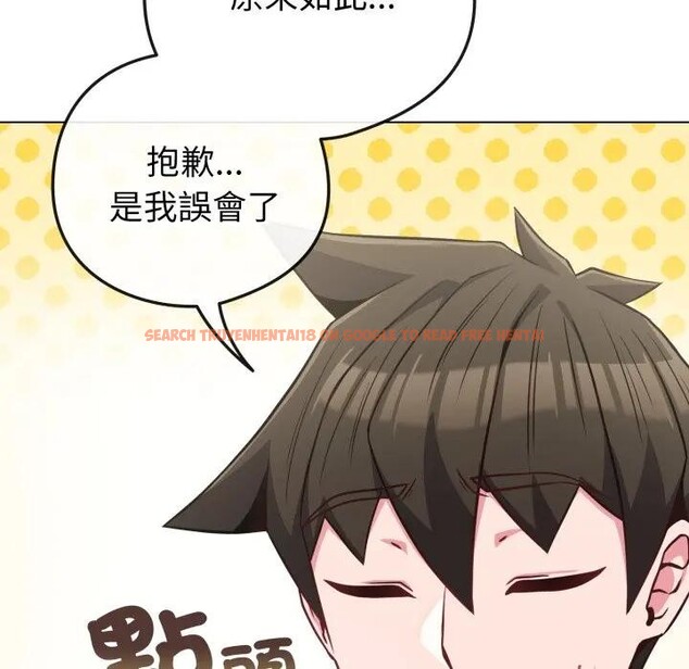 查看漫画戀上年上的她 - 第42話 - sayhentaiz.net中的4294331图片