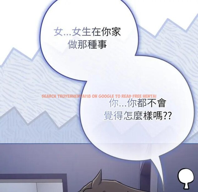 查看漫画戀上年上的她 - 第42話 - sayhentaiz.net中的4294336图片