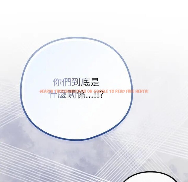 查看漫画戀上年上的她 - 第42話 - sayhentaiz.net中的4294339图片