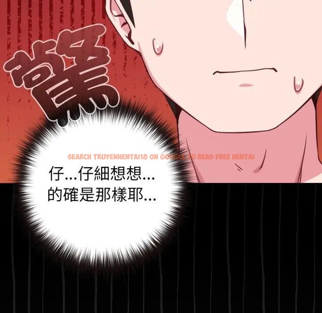 查看漫画戀上年上的她 - 第42話 - sayhentaiz.net中的4294341图片