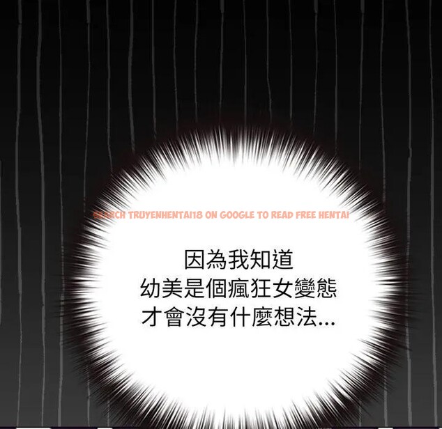 查看漫画戀上年上的她 - 第42話 - sayhentaiz.net中的4294342图片