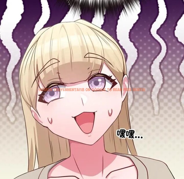 查看漫画戀上年上的她 - 第42話 - sayhentaiz.net中的4294343图片