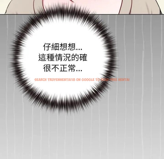 查看漫画戀上年上的她 - 第42話 - sayhentaiz.net中的4294344图片