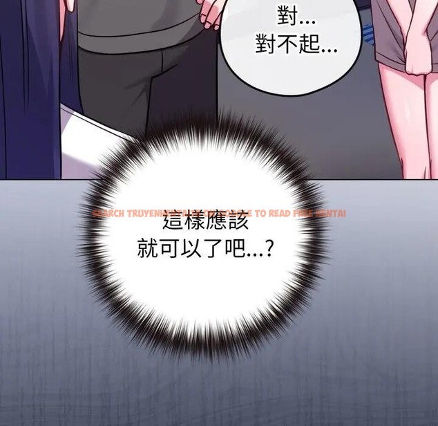 查看漫画戀上年上的她 - 第42話 - sayhentaiz.net中的4294347图片