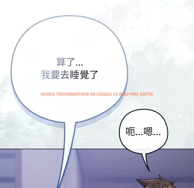 查看漫画戀上年上的她 - 第42話 - sayhentaiz.net中的4294351图片