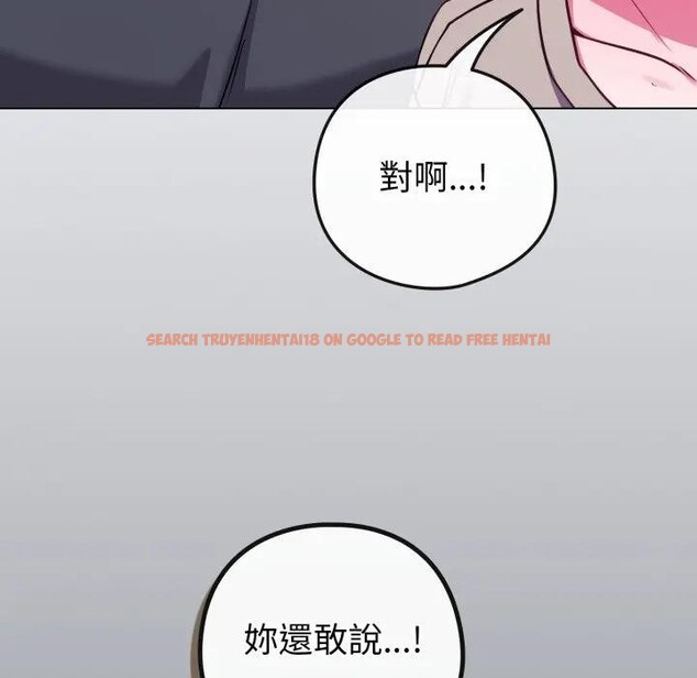 查看漫画戀上年上的她 - 第42話 - sayhentaiz.net中的4294356图片