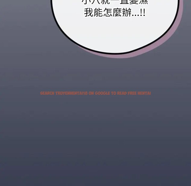 查看漫画戀上年上的她 - 第42話 - sayhentaiz.net中的4294358图片