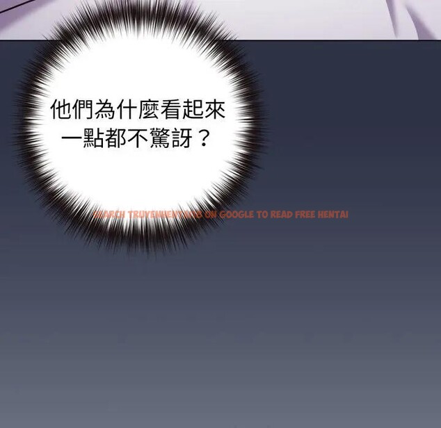 查看漫画戀上年上的她 - 第42話 - sayhentaiz.net中的4294362图片