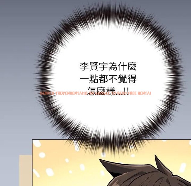 查看漫画戀上年上的她 - 第42話 - sayhentaiz.net中的4294363图片