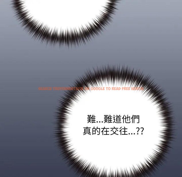 查看漫画戀上年上的她 - 第42話 - sayhentaiz.net中的4294366图片