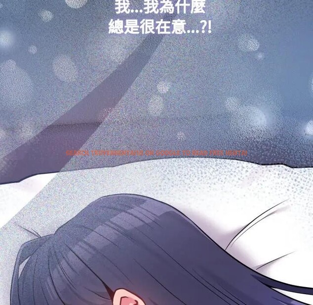 查看漫画戀上年上的她 - 第42話 - sayhentaiz.net中的4294371图片