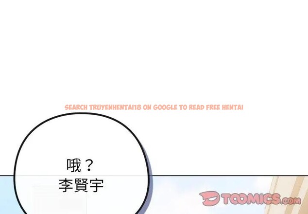 查看漫画戀上年上的她 - 第43話 - sayhentaiz.net中的4294380图片