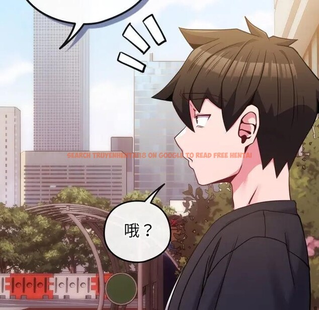 查看漫画戀上年上的她 - 第43話 - sayhentaiz.net中的4294381图片