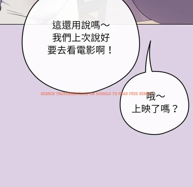查看漫画戀上年上的她 - 第43話 - sayhentaiz.net中的4294395图片
