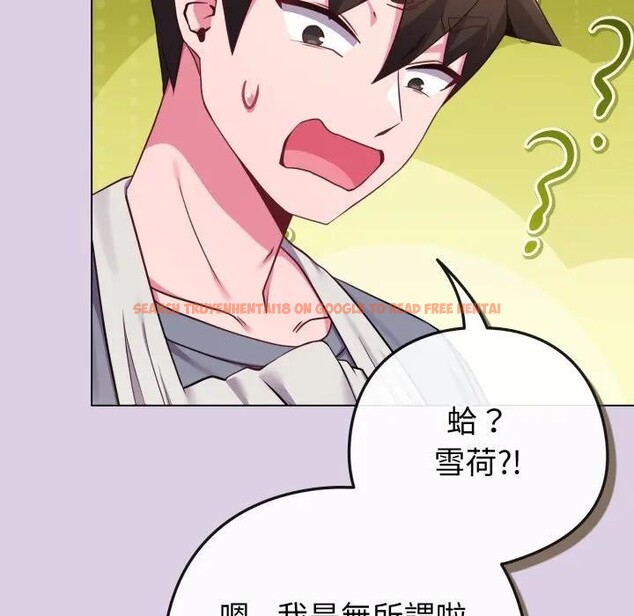 查看漫画戀上年上的她 - 第43話 - sayhentaiz.net中的4294397图片