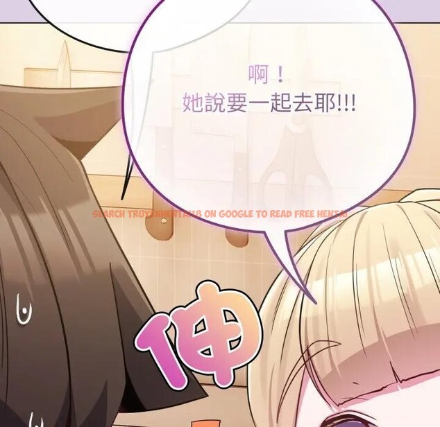 查看漫画戀上年上的她 - 第43話 - sayhentaiz.net中的4294399图片