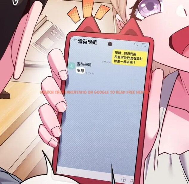 查看漫画戀上年上的她 - 第43話 - sayhentaiz.net中的4294400图片