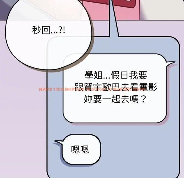 查看漫画戀上年上的她 - 第43話 - sayhentaiz.net中的4294401图片