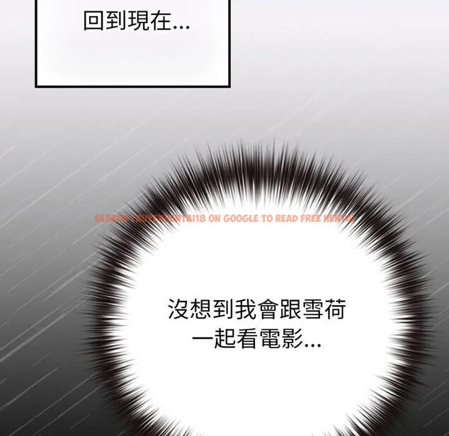 查看漫画戀上年上的她 - 第43話 - sayhentaiz.net中的4294403图片