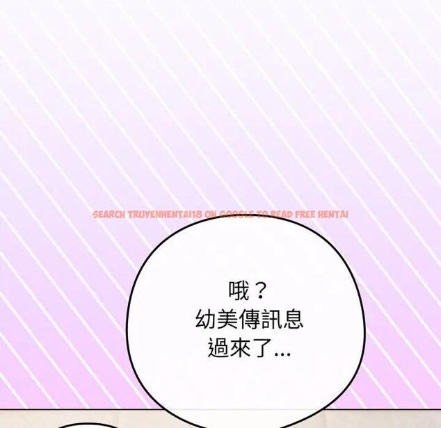 查看漫画戀上年上的她 - 第43話 - sayhentaiz.net中的4294408图片