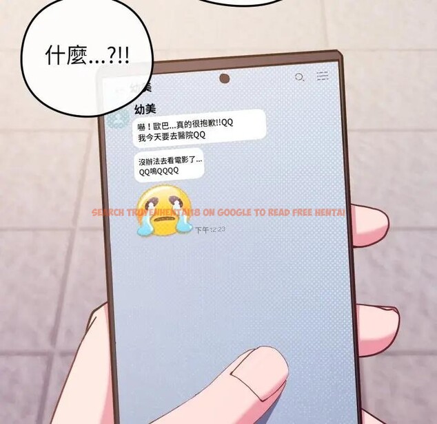 查看漫画戀上年上的她 - 第43話 - sayhentaiz.net中的4294409图片