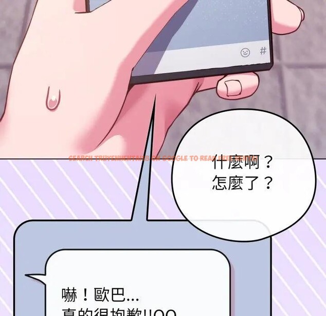 查看漫画戀上年上的她 - 第43話 - sayhentaiz.net中的4294410图片