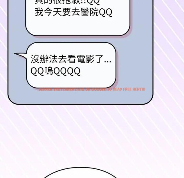 查看漫画戀上年上的她 - 第43話 - sayhentaiz.net中的4294411图片