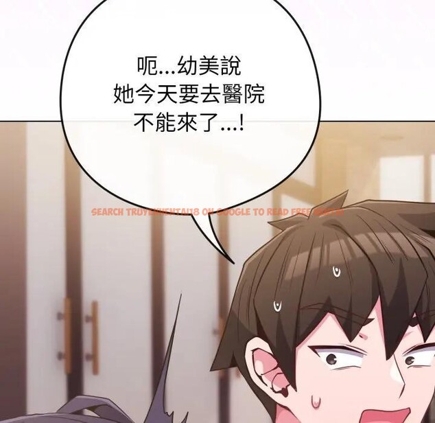 查看漫画戀上年上的她 - 第43話 - sayhentaiz.net中的4294412图片