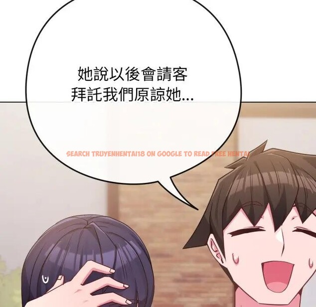 查看漫画戀上年上的她 - 第43話 - sayhentaiz.net中的4294415图片