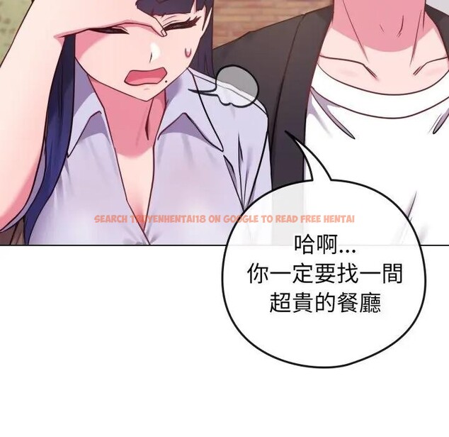 查看漫画戀上年上的她 - 第43話 - sayhentaiz.net中的4294416图片