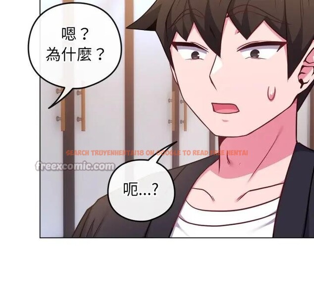 查看漫画戀上年上的她 - 第43話 - sayhentaiz.net中的4294418图片