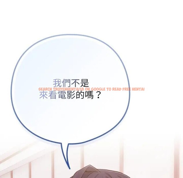 查看漫画戀上年上的她 - 第43話 - sayhentaiz.net中的4294419图片