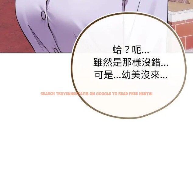 查看漫画戀上年上的她 - 第43話 - sayhentaiz.net中的4294421图片