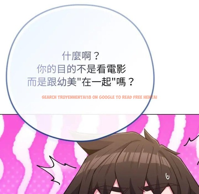 查看漫画戀上年上的她 - 第43話 - sayhentaiz.net中的4294422图片